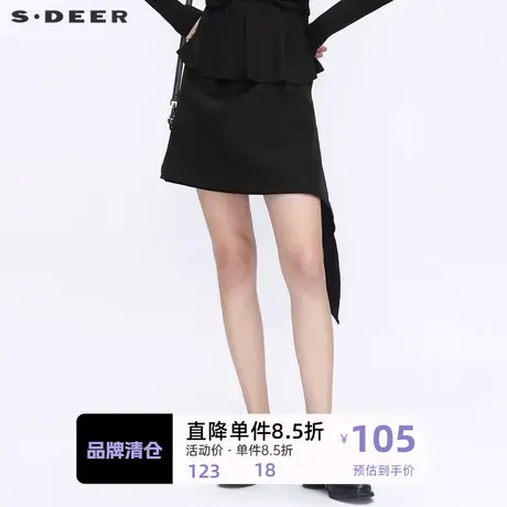sdeer圣迪奥女装时尚休闲拼接堆叠不规则A字短裙S21181309图片