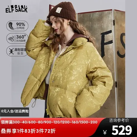 妖精的口袋新中式羽绒服女2023冬季新款老钱风设计感鸭绒休闲外套图片