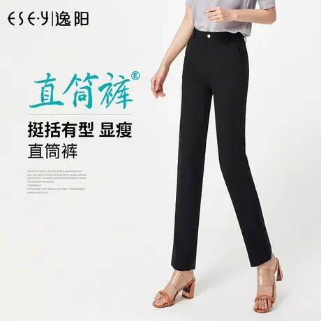 逸阳黑色女士职业休闲西装裤夏薄款显瘦弹力高腰烟管小直筒长裤子商品大图