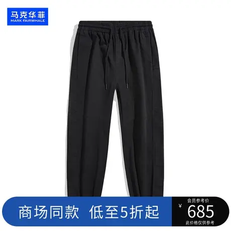 商场同款马克华菲男装2023秋季新款黑色棉质百搭休闲裤男束脚长裤图片