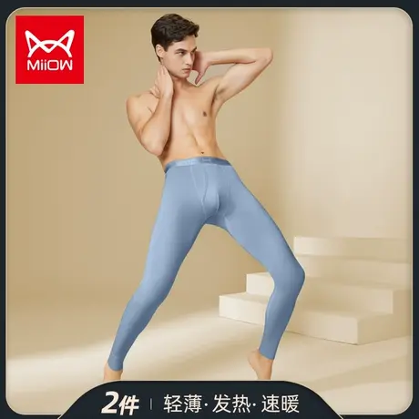 猫人2022新款秋裤男士打底裤紧身线裤青年修身衬裤薄款无痕保暖裤图片