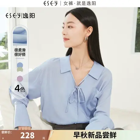 逸阳白色v领天丝系带衬衫女2023秋新款法式收腰显瘦衬衣上衣3073商品大图