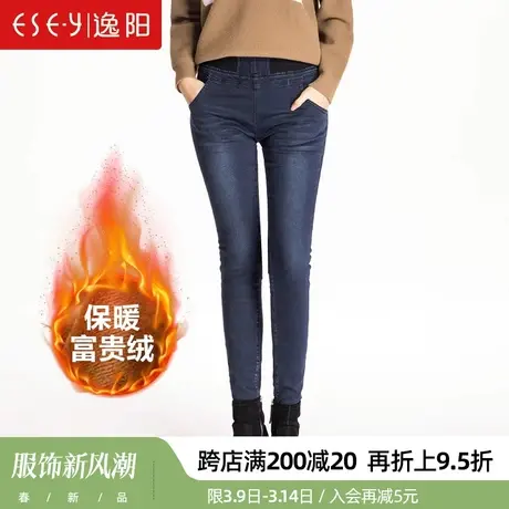 逸阳女裤冬季牛仔裤松紧腰加绒加厚打底裤女弹力小脚裤长裤特惠商品大图