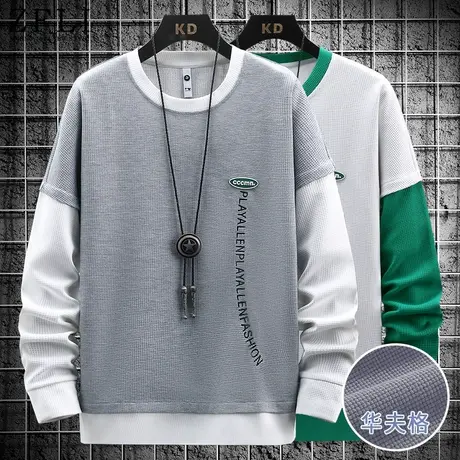 华夫格长袖t恤男秋季圆领男士卫衣潮牌潮流休闲运动两件套装衣服商品大图