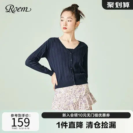 Roem商场同款针织开衫黑色白色长袖韩气质淑女温柔薄毛衣短款女图片