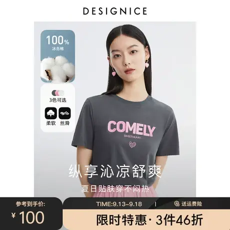 迪赛尼斯2023上衣夏装新款简约职场百搭纯棉字母灰色短袖T恤女图片