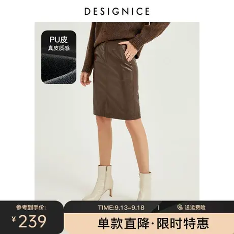 商场同款迪赛尼斯秋冬新款修身中长款PU皮半裙开衩半身裙女图片