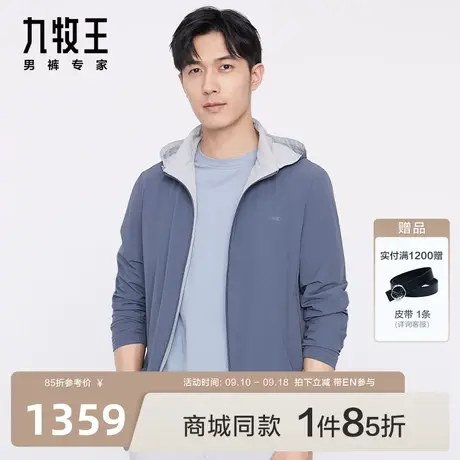 [商场同款]九牧王男装JK1C10617夹克23秋季新款四面弹面料舒适EN图片