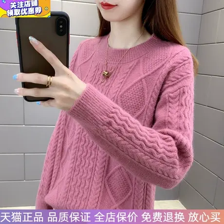 圆领女士毛衣麻花洋气加厚针织衫上衣2023秋冬新款宽松打底衫女装商品大图
