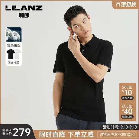 【桑蚕丝】利郎官方 短袖POLO衫男士商务休闲男装2023夏季翻领T恤商品大图