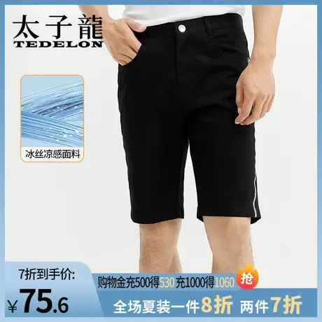 商场同款太子龙短裤男夏季薄款休闲裤男士五分裤牛仔裤男裤工装裤商品大图