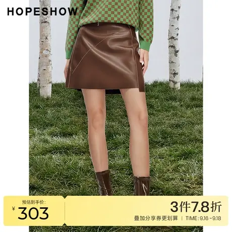红袖outlets咖色短裙hopeshow2023秋季新款女装不规则A字PU皮裙图片