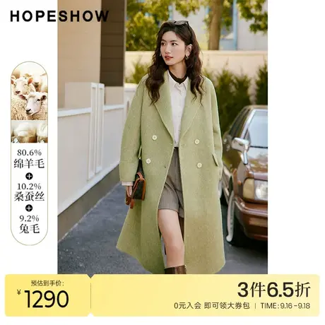 红袖outlets翻驳领双面呢大衣hopeshow2022冬季新款宽松草绿外套商品大图