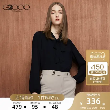 G2000女装2023新款高级奢华大气端庄秋冬时尚百搭长袖休闲衬衫.图片