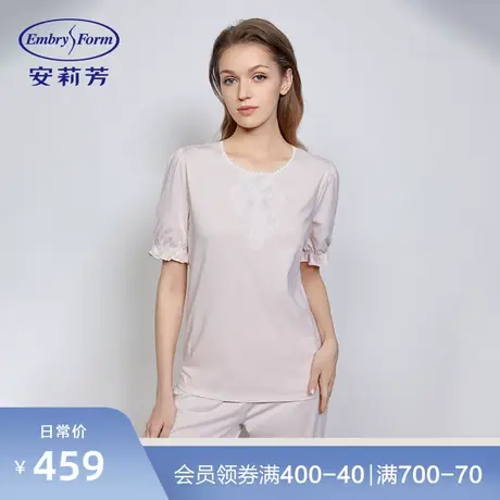 【爽肤衣】安莉芳短袖睡衣睡裤女士可外穿棉质家居服套装ELW0570图片