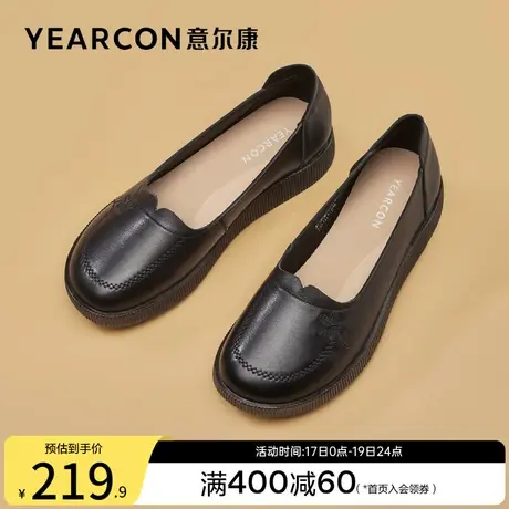 意尔康女鞋2023新款老人鞋舒适软底单鞋真皮妈妈鞋平底中老年商品大图