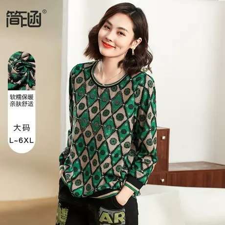 大码打底衫130-200斤妈妈装女装新款秋装轻奢高端上衣显瘦图片