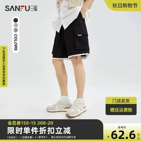 三福2023夏男士包芯纱工装中裤 休闲小标宽松五分裤男471981图片