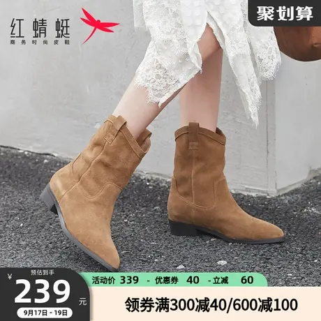 红蜻蜓堆堆靴女秋冬新款西部牛仔靴女复古尖头短靴子平底百搭单靴商品大图