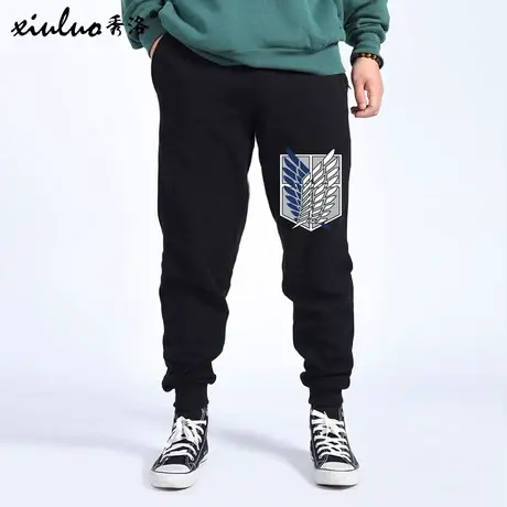 进击的巨人周边长裤子调查兵团利威尔兵长自由之翼卫裤男收口束脚商品大图