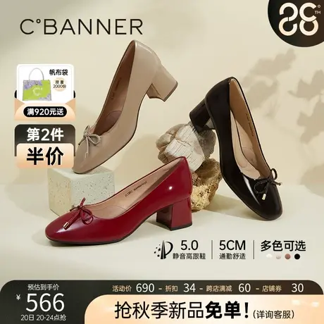 【静音系列】千百度法式单鞋2023新款秋季蝴蝶结高跟鞋粗跟女鞋商品大图