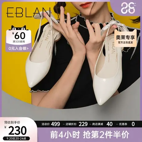 千百度伊伴女鞋温柔风气质单鞋甜美淑女尖头中跟鞋舒适半凉鞋女商品大图