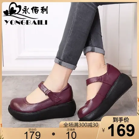 2023时尚秋新款真皮单鞋女浅口圆头女鞋魔术贴厚底高跟休闲皮鞋商品大图