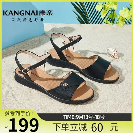 康奈女鞋2023夏季新款牛皮一字式扣带女凉鞋防滑耐磨休闲软底凉鞋商品大图