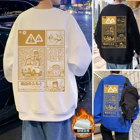 加绒卫衣男秋冬季新款宽松圆领外套ins潮牌打底衫港风日系上衣服商品大图