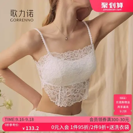 裹胸带胸垫抹胸内搭文胸打底性感蕾丝一体吊带美背心防走光内衣女商品大图