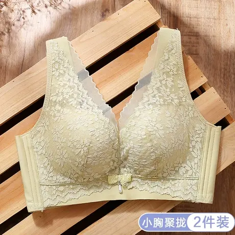 文胸收副乳背心式宽肩带防下垂上托新款正品性感小胸聚拢女士内衣商品大图