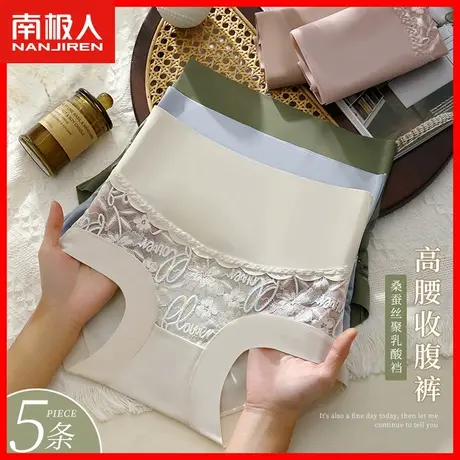 内裤女士高腰收腹提臀性感新款蕾丝夏季薄款女式无痕冰丝短裤头MX图片