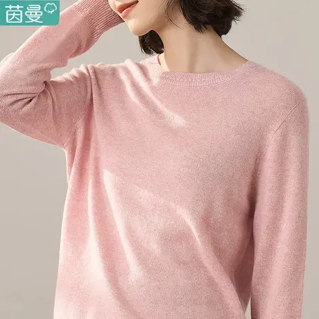 茵曼羊毛羊绒衫毛衣打底衫女内搭长袖上衣2024新款春秋薄款针织衫图片