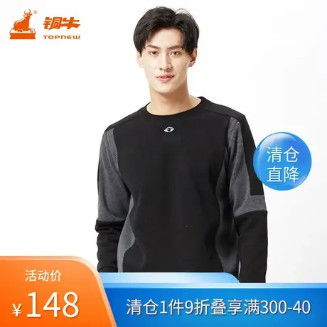 铜牛bless冬季摇粒绒拼接男居家上装时尚休闲卫衣厚NS054图片