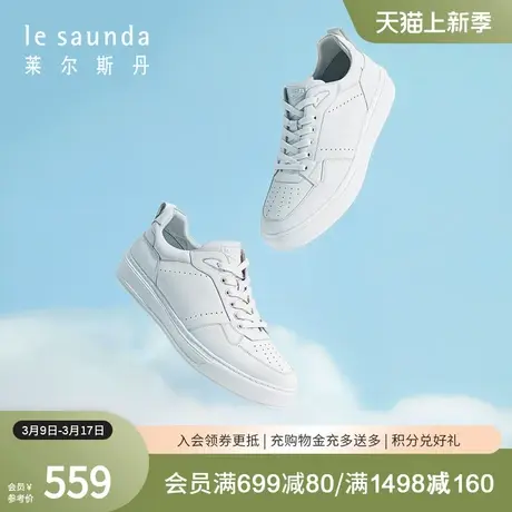 莱尔斯丹春夏新款纯色休闲舒适低帮系带运动休闲男鞋4MM76502图片