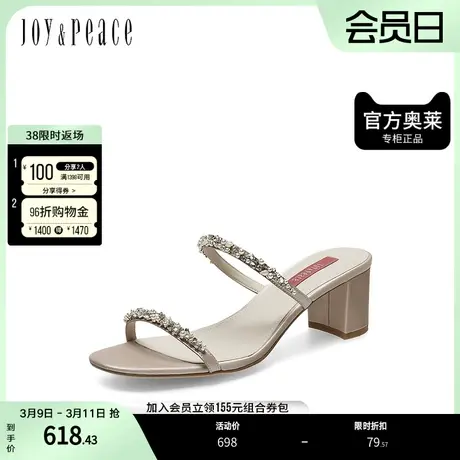 真美诗奥莱2023夏季商场同款闪钻高跟粗跟一字拖YVP06BT3图片