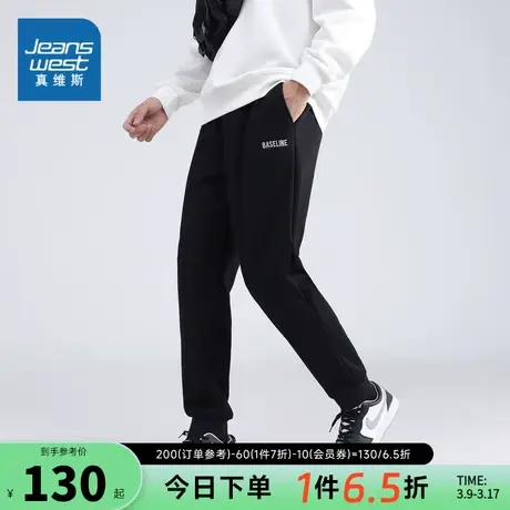 JW真维斯男式卫裤2023冬季新款男式银狐绒罗纹布束脚长款卫裤图片