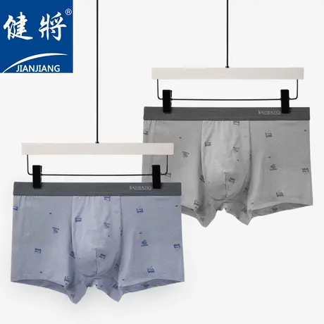 健将内裤男潮流个性四角裤男士平角裤印花性感时尚四角裤短裤裤衩图片