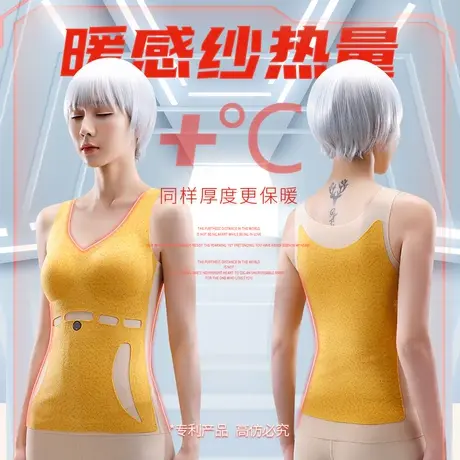 保暖背心女士内衣秋冬新款发热无痕自带胸垫一体修身内搭打底上衣商品大图