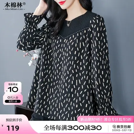 胖妹妹大码女装减龄上衣2024年春季新款洋气印花雪纺拼接长袖T恤图片