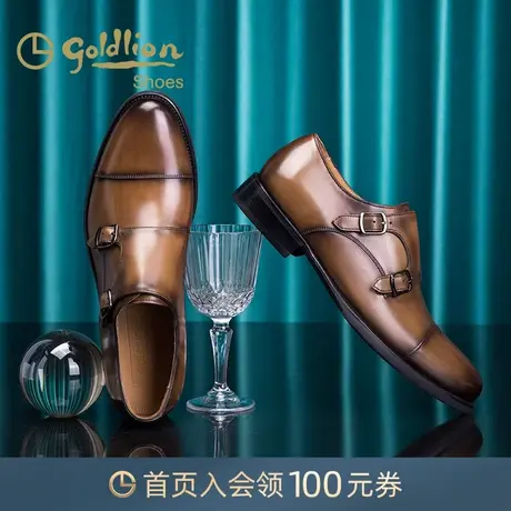 金利来男鞋2023春秋新款真皮时尚商务正装皮鞋搭扣擦色大头孟克鞋商品大图