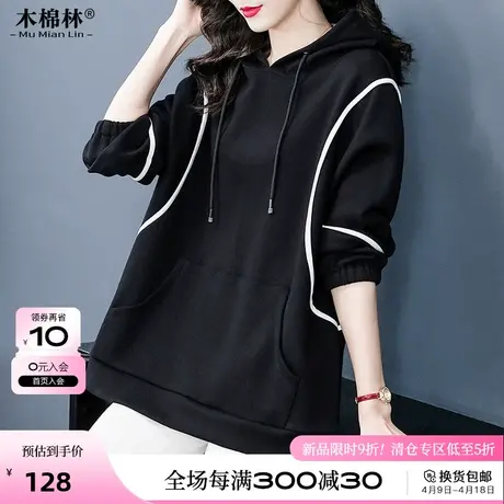 2024春季新款大码女装胖妹妹休闲连帽减龄撞色长袖卫衣遮肉显瘦商品大图