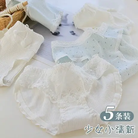 少女内裤甜美可爱白色纯棉蕾丝三角短裤头女孩大童初中学生青少年商品大图