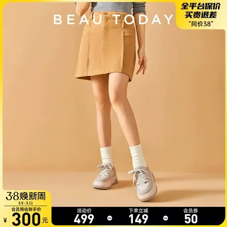 BeauToday厚底运动休闲鞋女2024新款春季板鞋女单鞋小白鞋德训鞋商品大图