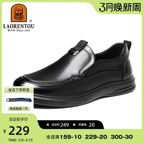 老人头2024春季新款真皮软面防滑软底方便一脚蹬懒人上班休闲皮鞋商品大图