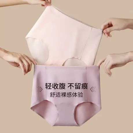 安致儿内裤女收小肚子强力高腰收腹提臀大码三角裤纯棉裆抗菌底裤商品大图
