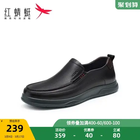 红蜻蜓通勤休闲皮鞋2023秋季新款男鞋一脚蹬软底单鞋中年爸爸鞋男图片
