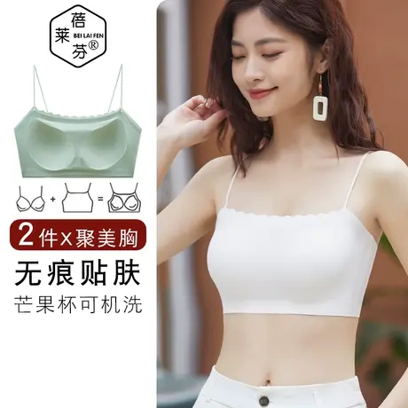 夏季薄胸罩美背冰丝小吊带背心一体文胸女聚拢上托收副乳抹胸内衣商品大图