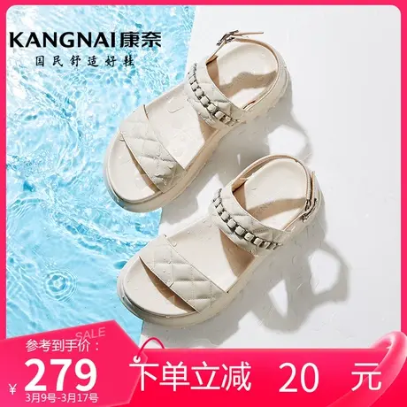 康奈女鞋2024年夏季新款牛皮一字式扣带鞋子女凉鞋时尚休闲沙滩鞋图片