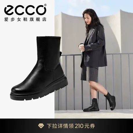 ECCO爱步烟筒靴 秋冬新款真皮中筒靴百搭厚底皮靴子女 新潮216243图片